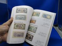 日本貨幣カタログ 1994