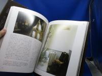 作家の家 : 創作の現場を訪ねて