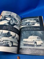 自動車ジュニア 1962年6月号 共産圏の乗用車 / メディアリユース