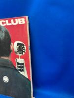 Men's club　メンズクラブ　73号　昭和43年1月号