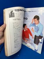 Men's club　メンズクラブ　73号　昭和43年1月号