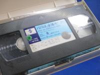 パパは、出張中！　VHS ビデオテープ　