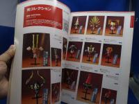 海洋堂フィギュアコレクション : 最新食玩から秘蔵コレクションまで : Official super catalogue