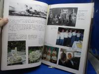 遥かなり南方戦跡 : 同期生南方従軍記録,南方戦跡慰霊巡拝記念写真集