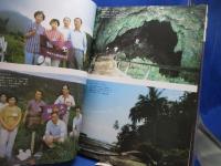 遥かなり南方戦跡 : 同期生南方従軍記録,南方戦跡慰霊巡拝記念写真集