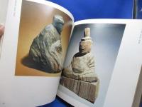 円空展 : 野性の芸術