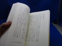 慶應義塾の教育論