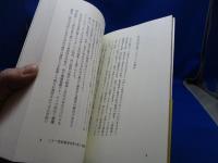 慶應義塾の教育論