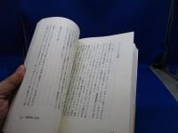 慶應義塾の教育論