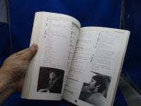 ビートルソングス研究読本