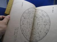 全天星図