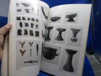 古代葛城の王 : 王をささえた技術者集団 平成7年度秋季特別展