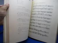 ブルースギターのすべて : 演奏と理論