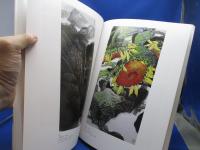 20世紀の中国絵画展 : 日中国交正常化25周年記念/江蘇省美術館所蔵