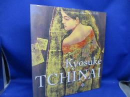 仏文) 智内兄助画集 Kyosuke Tchinai 2 Galerie Tamenaga 2004 