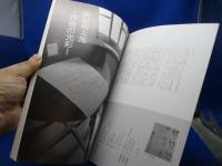 萩原朔太郎 : 抒情の光彩 生誕110年記念