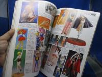 ホビージャパンエクストラ　1992 夏の号 最新ガレージキットカタログ