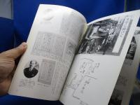 尾崎一雄展
