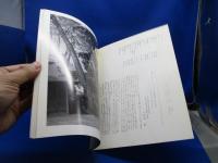 尾崎一雄展
