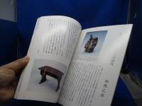 森鴎外展 : 近代の扉をひらく