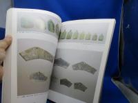 特別展中国王朝の誕生 : 黄土に咲いた歴史とロマン : 夏・殷・周時代の遺宝