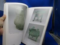 特別展中国王朝の誕生 : 黄土に咲いた歴史とロマン : 夏・殷・周時代の遺宝