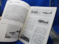 岐阜空襲 : 岐阜・大垣・各務原
