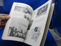岐阜空襲 : 岐阜・大垣・各務原