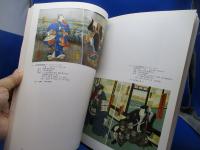 芝居版画等図録 : 国立劇場所蔵