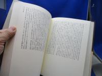 小津安二郎の美学 : 映画のなかの日本