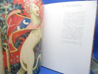 貴婦人と一角獣展 : フランス国立クリュニー中世美術館所蔵