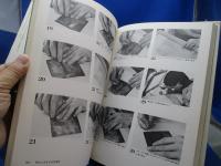銅版画 : さまざまな技法による銅版画の実際