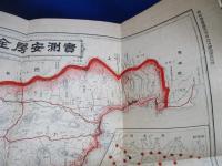 改訂安房全図　房州旅行必携書・観音札所図入　北條駅前福壽堂商店売捌所　東京湾要塞司令部許可済