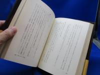 ザイルを結ぶとき