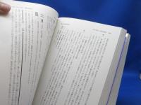 大学入試シリーズ44 東京大学 理科 2018 別冊問題編・CD付 赤本 教学社