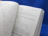 大学入試シリーズ44 東京大学 理科 2018 別冊問題編・CD付 赤本 教学社