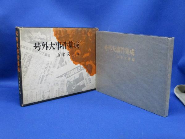 青いブリンク(手塚治虫 原作 ; 速水彩 文 ; 七瀬カイ 画 青いブリンク(手塚治虫 原作 ; 速水彩 文 ; 七瀬カイ 画