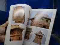 小建築の世界 : 埴輪から瓦塔まで
