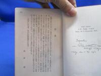 主日祝日用ミサ典礼書