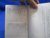 主日祝日用ミサ典礼書