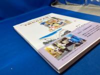 下町のガキ大将! : 懐かしの昭和30年代うゑださと士色紙画展