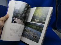 日本の水景 : 持続する僕の風景