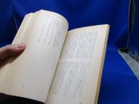 ヒトラーの裁判
