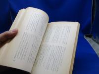 ヒトラーの裁判