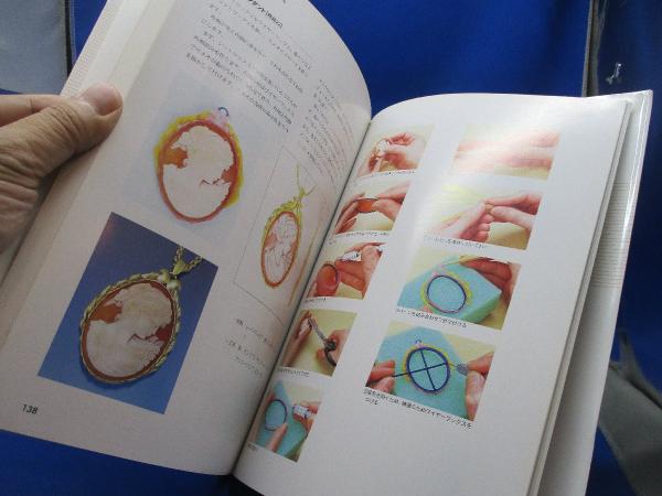 ワックスで創るジュエリー : 30作品から学ぶワックステクニック(日本 