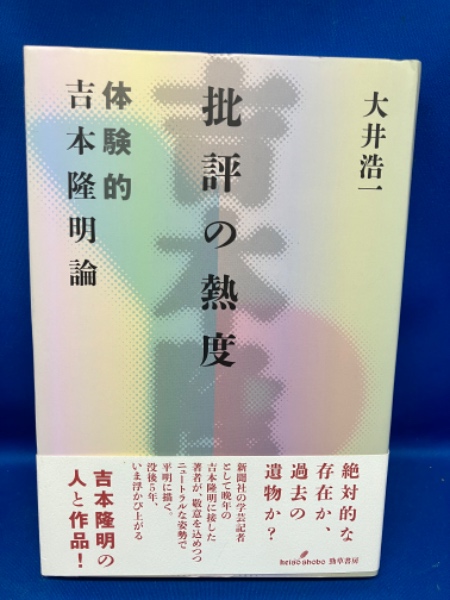 氣象解説叢書 昭和25年 10冊セット 気象協会 台風とレーダー