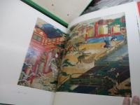絵巻上瑠璃 : 津山藩松平家伝来(岩佐又兵衛工房)