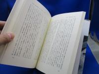 ホームレス・スタディーズ : 排除と包摂のリアリティ