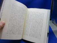ヨーロッパ帝国主義の謎