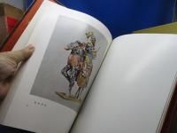 三春人形